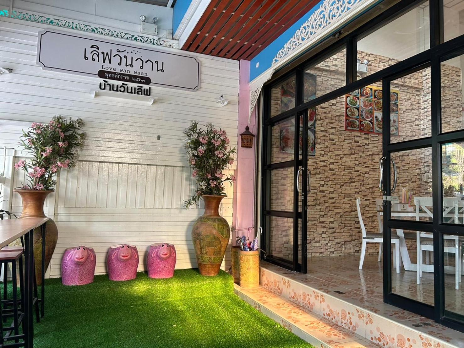 Home One Love Ayutthaya Main Zone By Baan One Love Group Phra Nakhon Si Ayutthaya Exterior foto